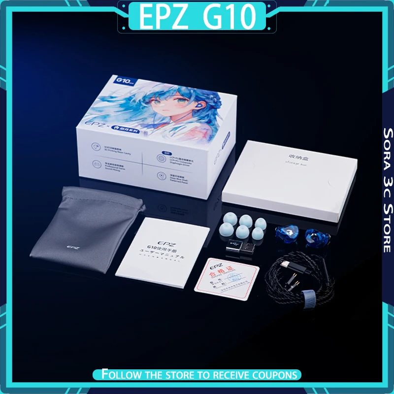 Epz G10 in Ear Wired Earphones Personalized Autonomous Tuning High Performance DAC Gaming Sound Card Low Latency Gaming Earphone
