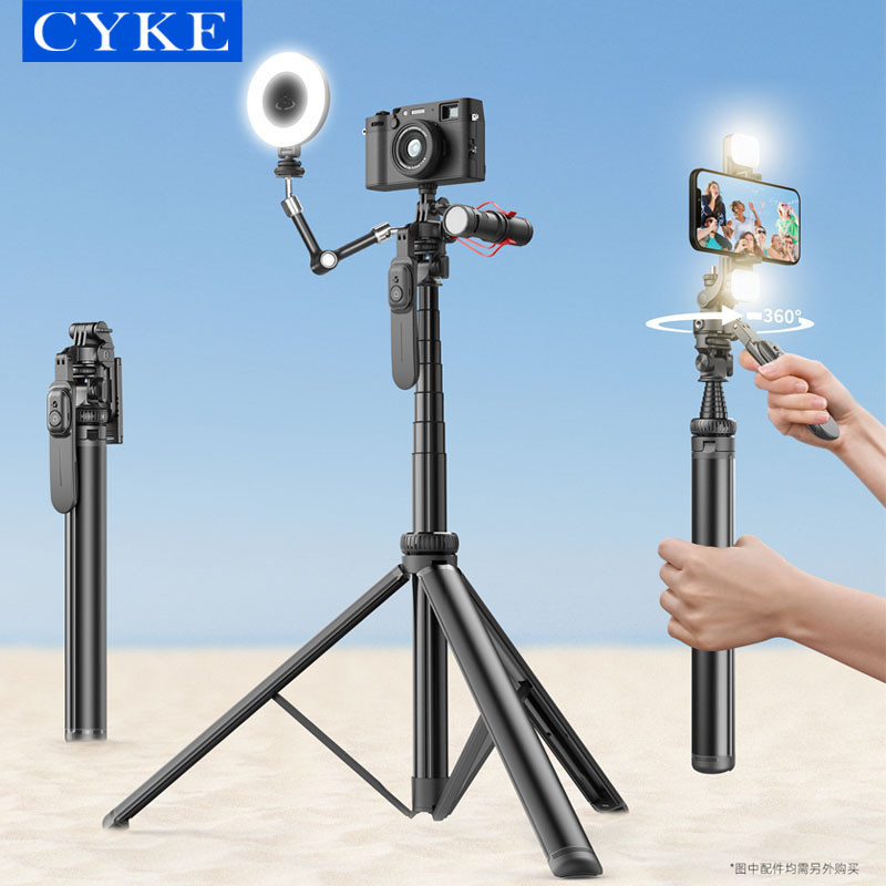 CYKE Anti-vibração Handheld cardan luz de preenchimento do telefone móvel C05 Selfie vara câmera ao ar livre piso multif