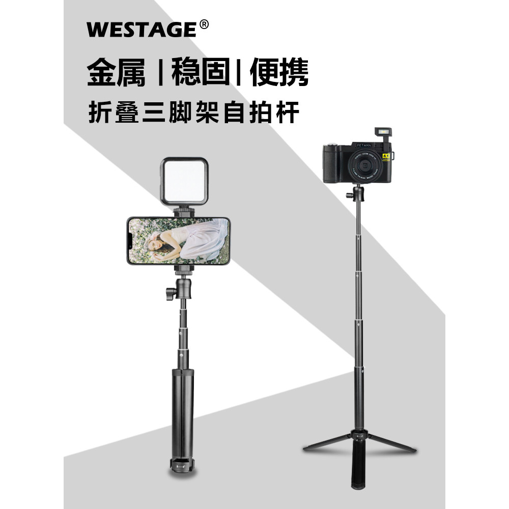 Westgate Metal reverso dobrável tripé Selfie vara câmera do telefone móvel tiro portátil Handheld cardan extensão haste