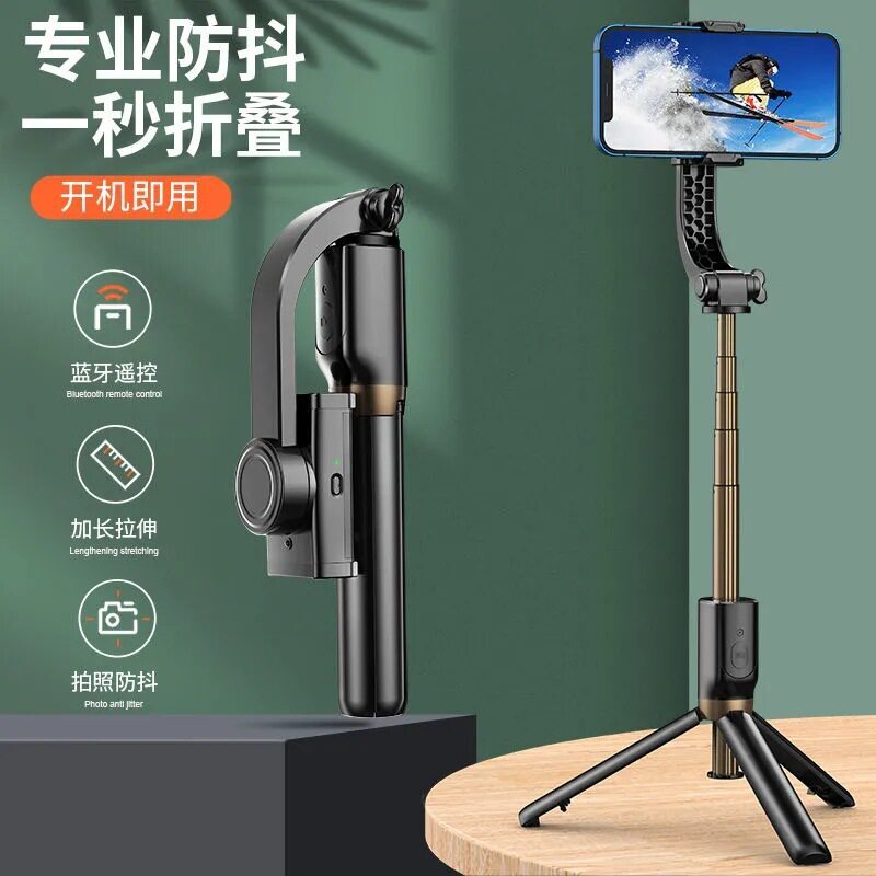Estabilizador de câmera do telefone móvel Anti-vibração Handheld cardan controle remoto selfie tripé multifuncional self