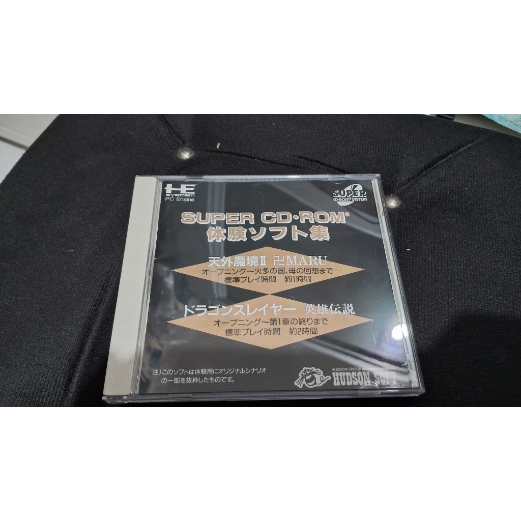 CD Demo Super CD Room 2 PC Engine CD