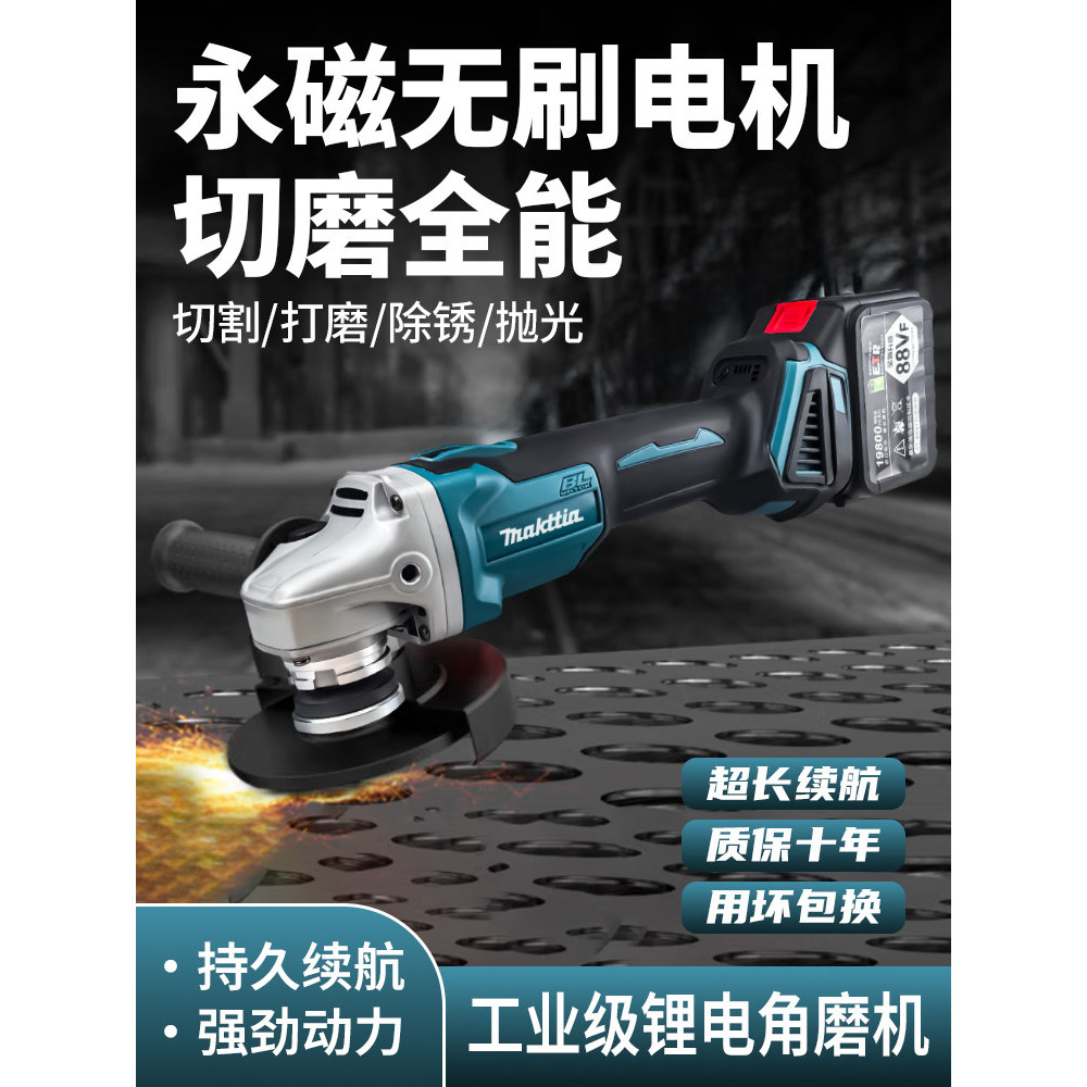 [Preferred] Zhuoli Makita Craftsman Lithium-Ion High-Power Angle Grinder Industrial Grade Brushless Handheld Grinding Ma
