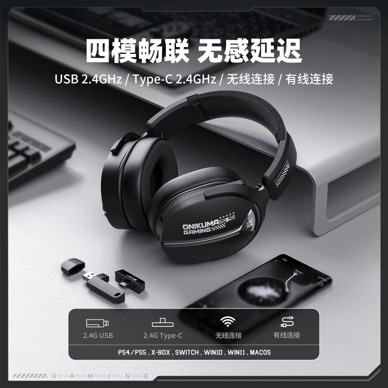 ONIKUMA GT887 Gaming Headset Custom Triple-mode Wireless Headset 5.3 Bluetooth Over-Ear Headphones Low Latency for Internet Bar