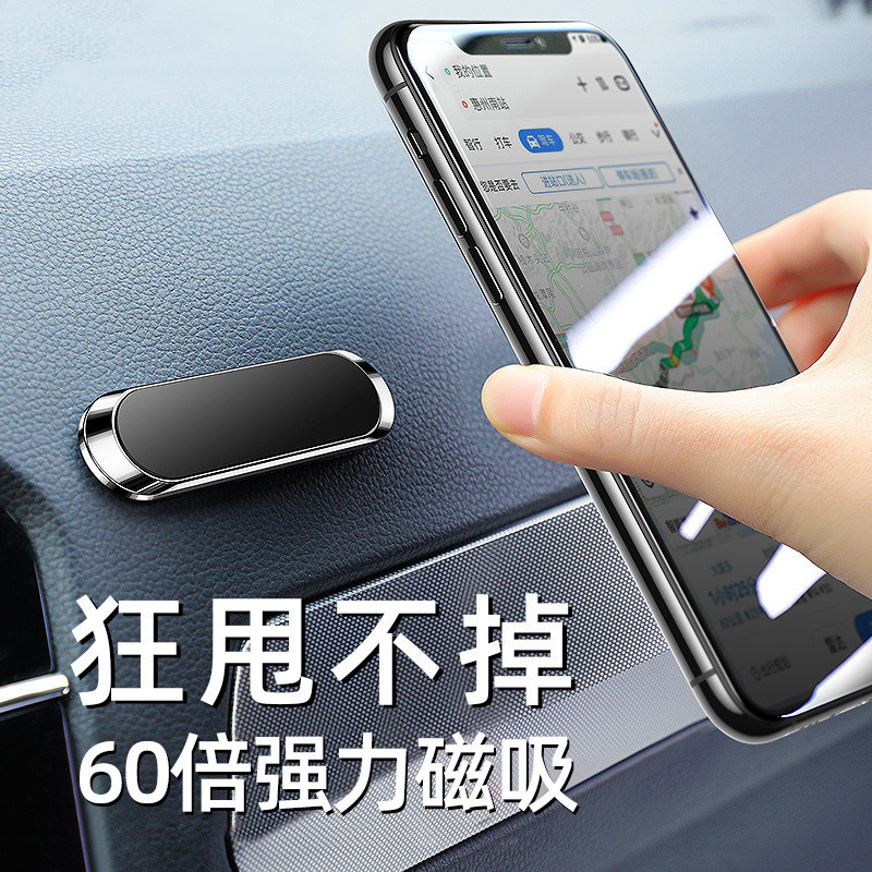 Suporte de telefone para carro Biadi byd Tang Yuan Song Qin pro Nova energia e5f3 Suporte de navegação magnética de Meta