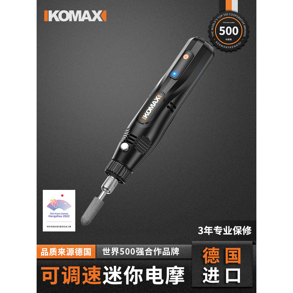 [Preferred] German high-end electric grinder, small handheld multi-functional grinding, cutting, and engraving tool, pol