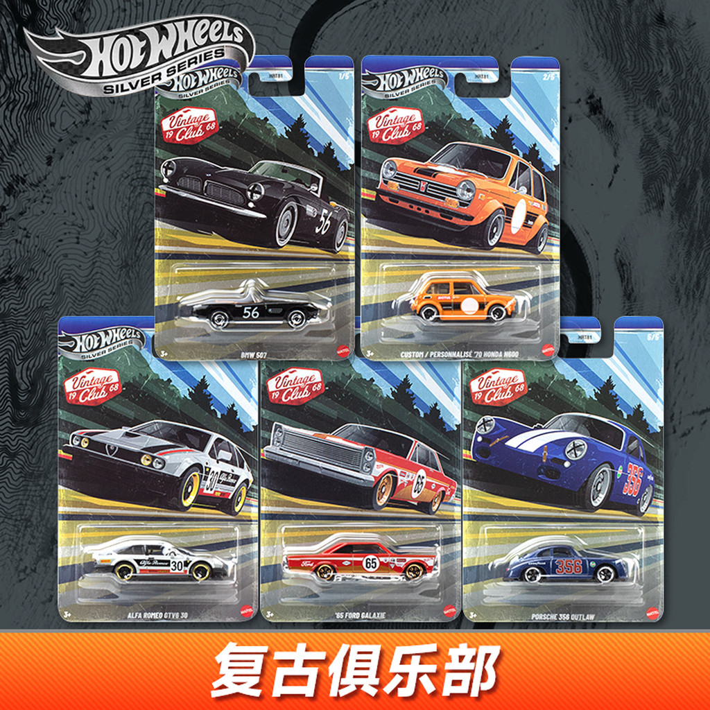 Hot.Wheel Silver Label Gaopu HRT81 Retro Racing Car Porsche 356 Honda BMW Ford Alloy Car Model