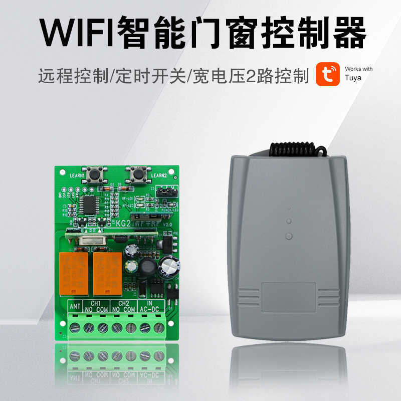Controlador sem fio reverso dianteiro de 2 canais 9-36V WIFI Smart Garage Door Controle remoto Sw