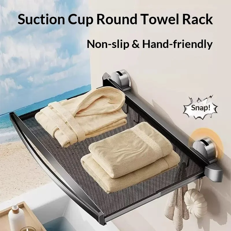Modern Minimalist Metal Suction Cup Foldable Extendable Towel Drying Rack Organizer Bathroom Home Decor Novelty New Indoor