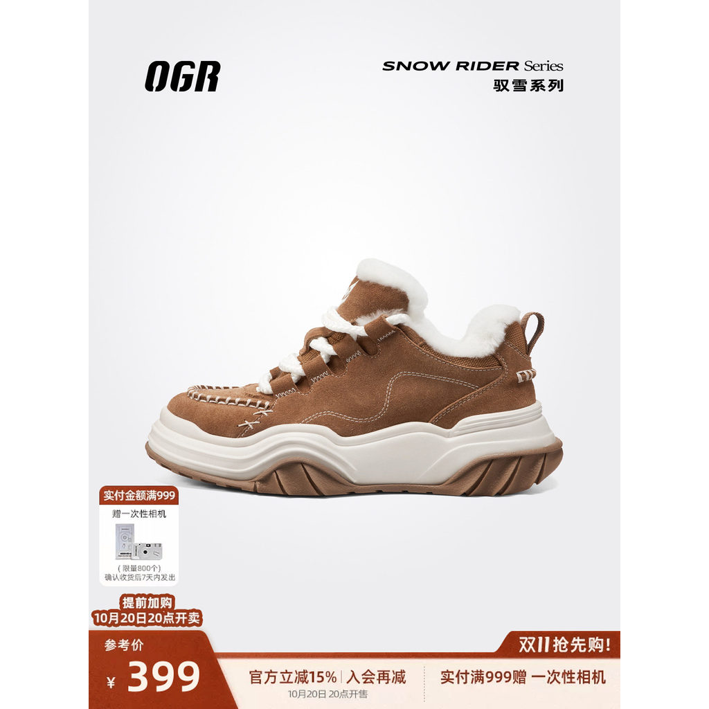 OGR Botas de neve com cadarço, controle de neve, sola grossa, pelúcia, 26, novo estilo, sapatos femininos de inverno, ma
