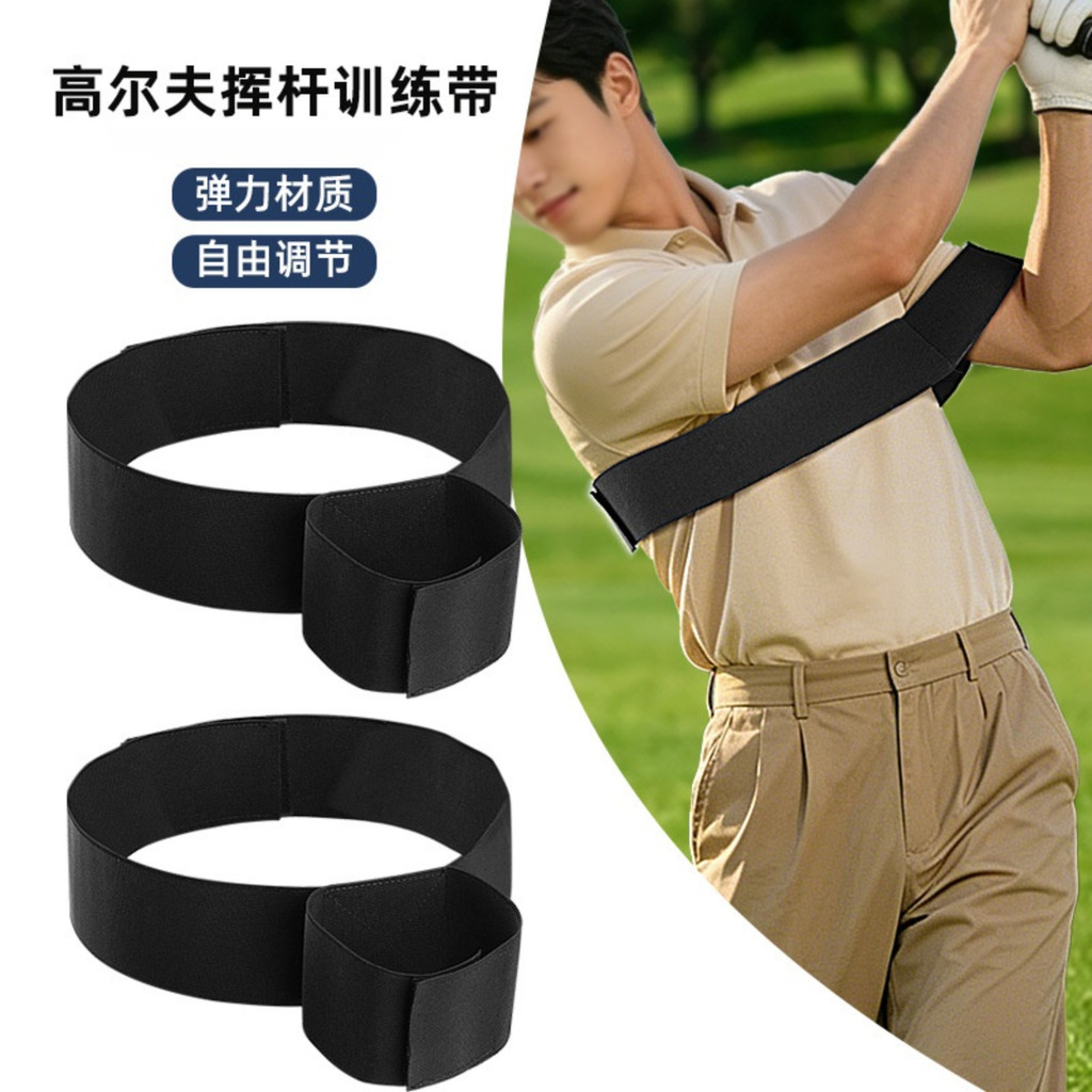 [Melhore Seu Jogo] [Arm Training Aid] Golf Swing Trainer Ajustável/Controle de Swing/Golf/Baseball/Softball