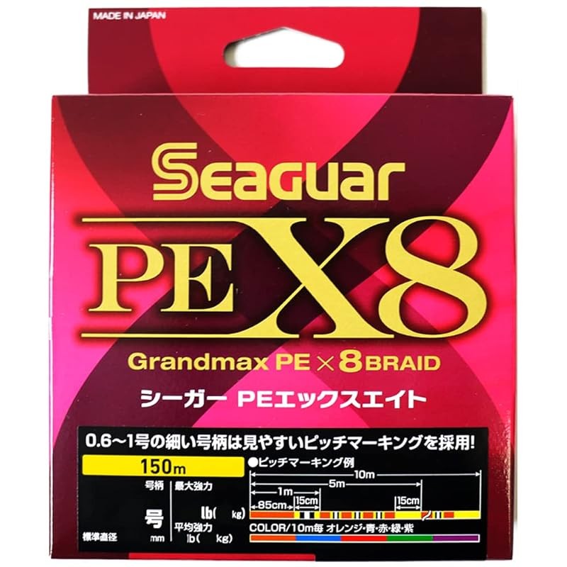 Seaguar PE Line, Seaguar PE X8 Fishing PE Line, 300m, Size 2, 35lb (15.9kg), Multi-colored.
