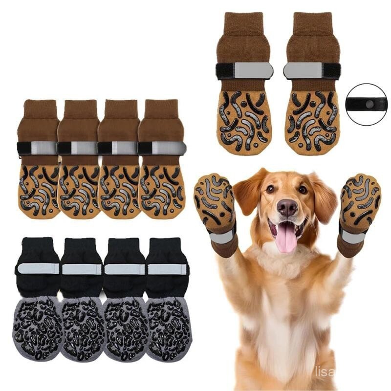 42741 Meias Antiderrapantes para Cães, Evitam Lamber Patas em Pisos de Madeira, Protetores de Patas, Pequeno Controle de