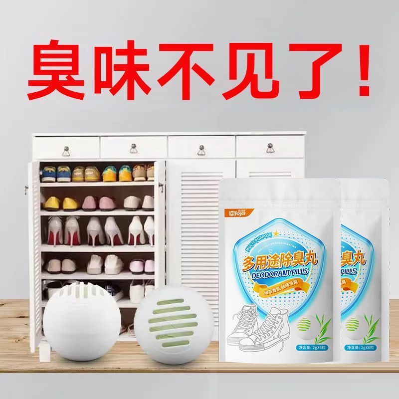 Estoque pronto Jieyijia Shoe Cabinet Desodorante Comprimidos Sapatos Desodorante Desodorante Desodorante Bola Limpeza de