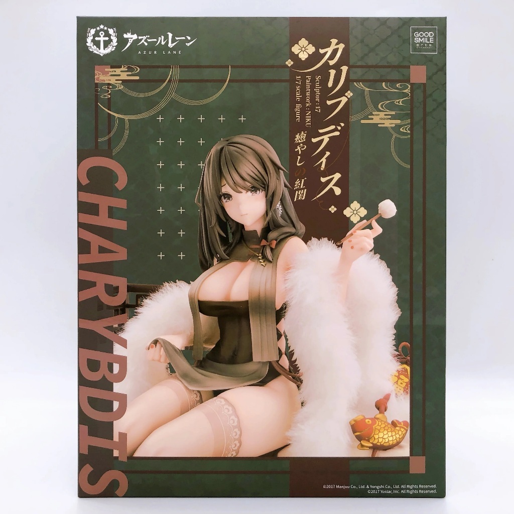 Azur Lane Charybdis Red Chamber of Healing 1/7 Scale Figure