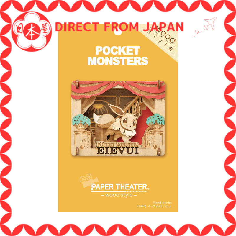 [Direto do Japão] Pokémon Paper Theater Estilo Madeira: Junto com Eevee