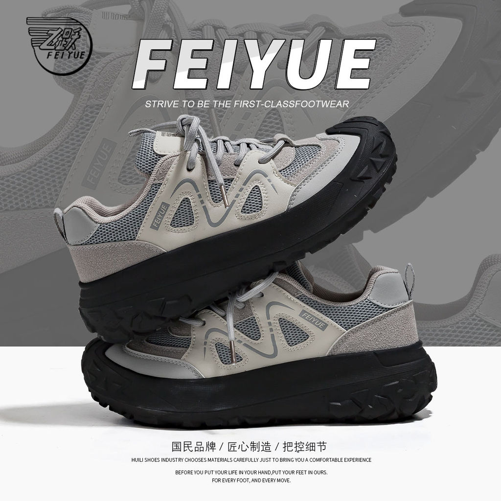 Feiyue/feiyue sapatos femininos papai sapatos 2026 outono inverno novo estilo de venda quente sapatos esportivos grossos