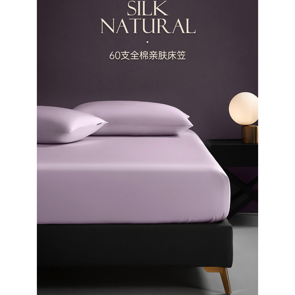 Amor algodão 60 peças lençóis de cama única peça Nude dormir casa cor sólida Premium colcha Tatami colchão capa protetor