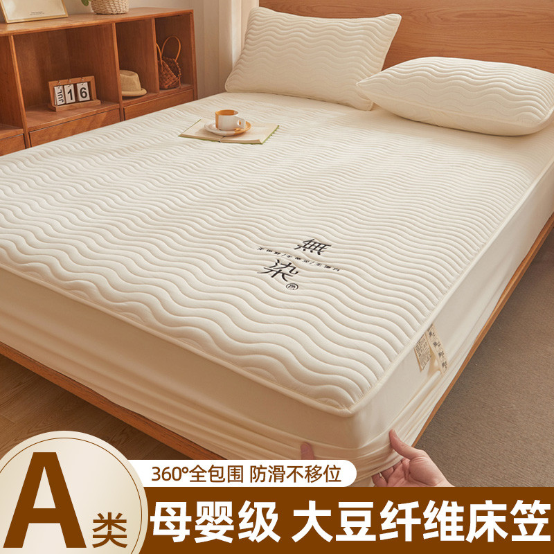 Lençol de fibra de soja classe A de cama Tatami Extra grosso capa protetora Simmons colchão Anti-poeira capa
