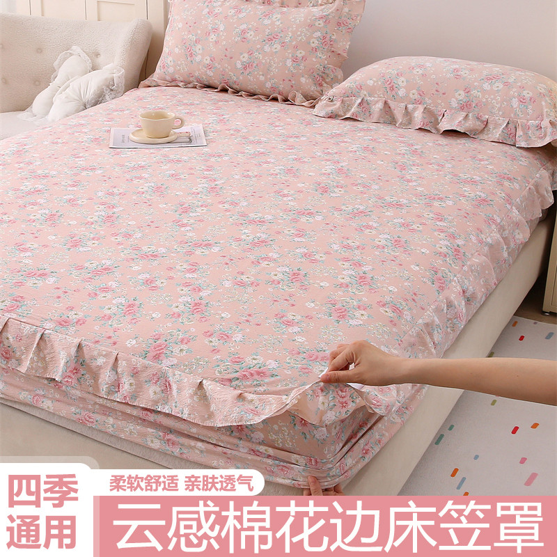 Versão coreana capa de cama de renda peça única quatro estações Universal antiderrapante colchão capa protetora Tatami c