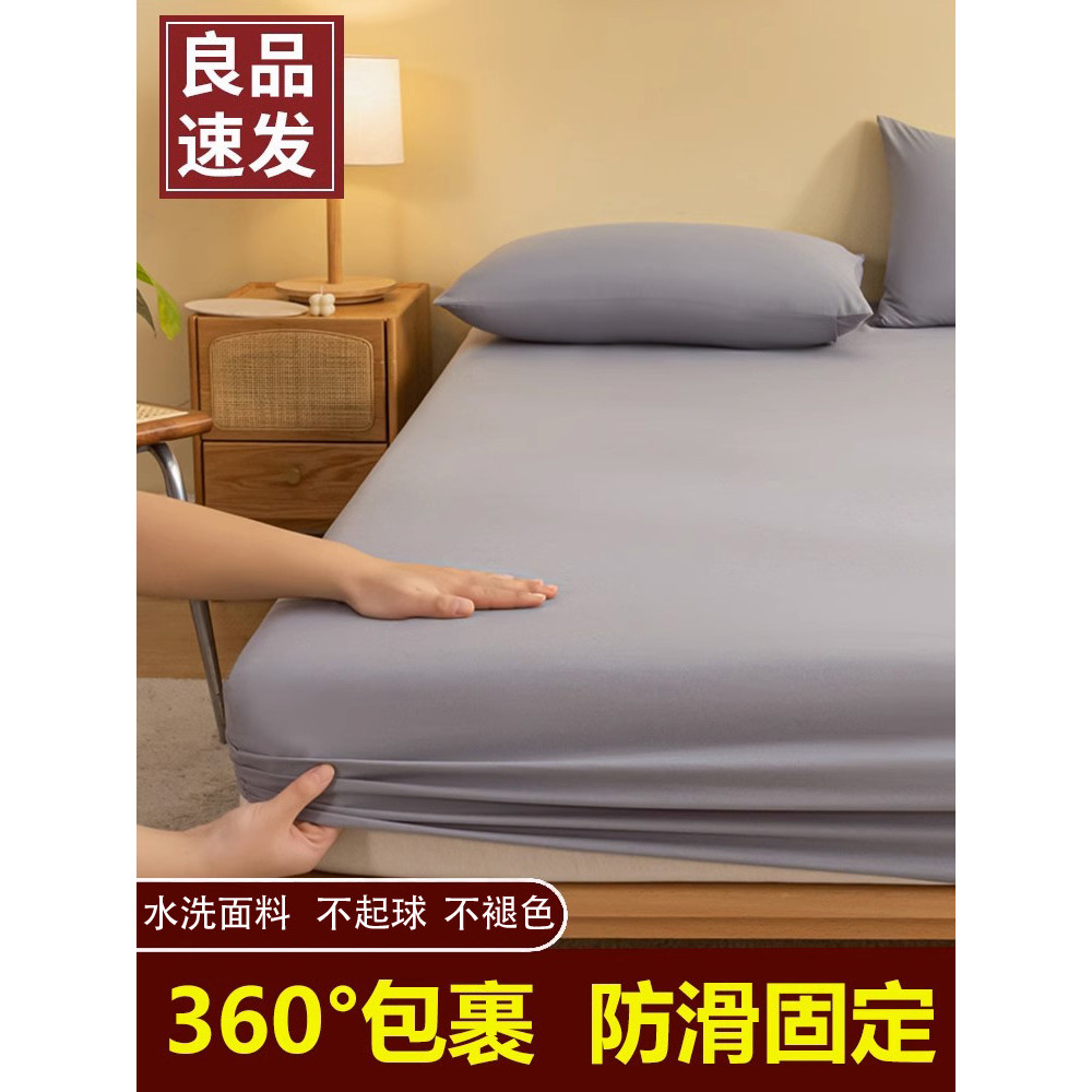 Lençol de cama de peça única capa de cama com tudo incluído lençol Tatami Anti-poeira de Simmons colchão