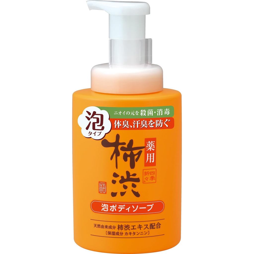 Kumano Yushi Medicated Kakishibu Foam Body Soap Deodorizing Odor Care Persimmon Tannin Moisturizing Citrus Made in Japan
