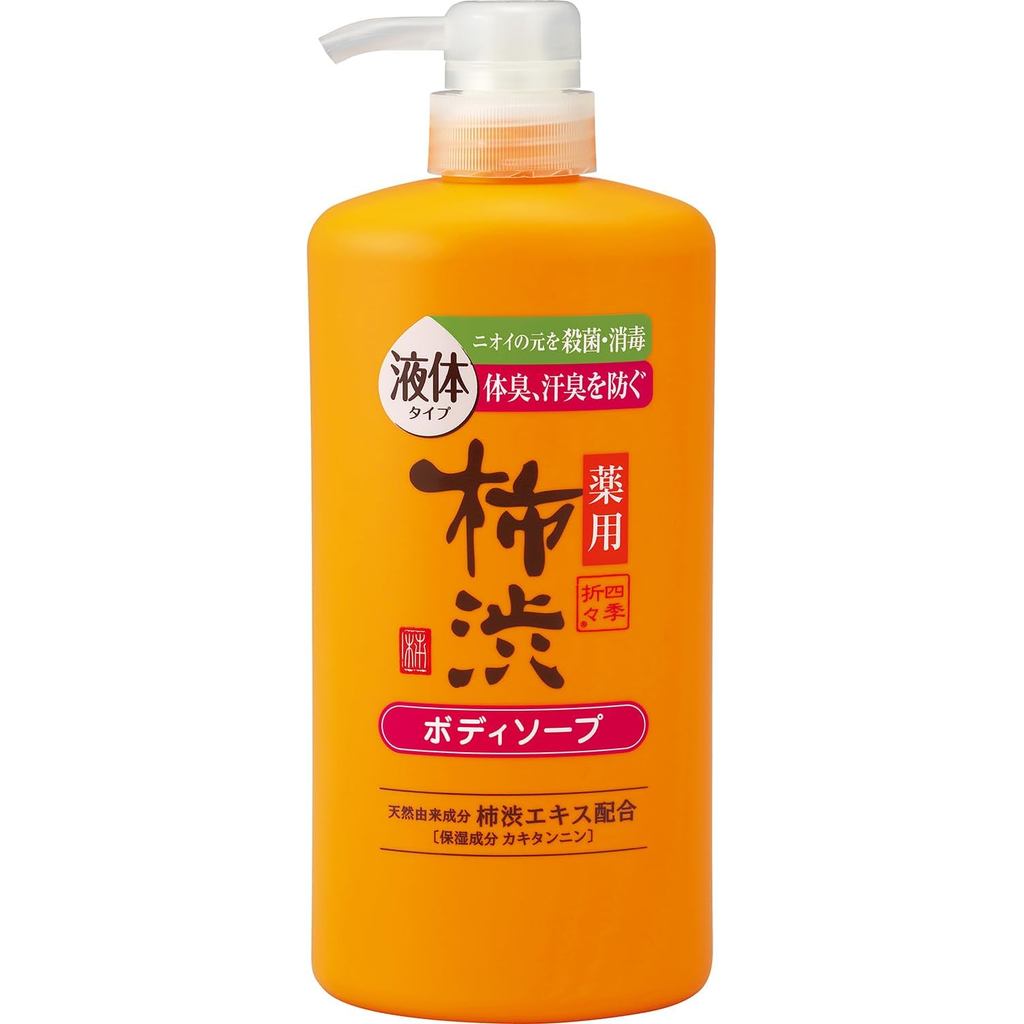 Kumano Yushi Medicated Kakishibu Body Soap Wash Deodorizing Odor Care Persimmon Tannin Moisturizing Citrus Made in Japan