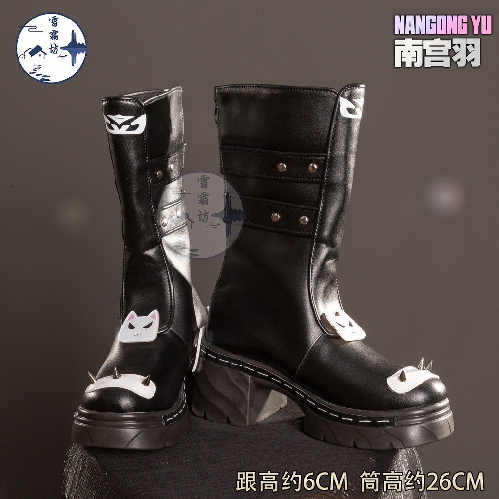 Oficina de gelo de neve fora do districto Zero palácio do sul pena rapsódia Muse cos sapatos botas de salto alto cosplay