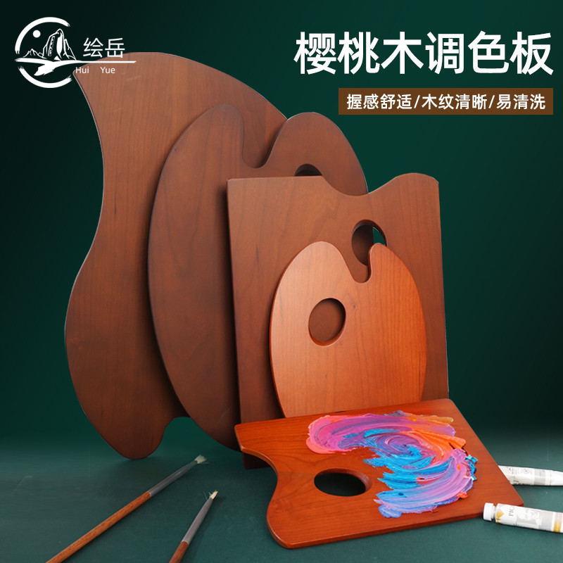 Ceyue Cherry Pure Solid Wood Palette Artist Grade Design Estilo Arte Estudantes Dedicado Oil Sealing Glaze Palette Mabif