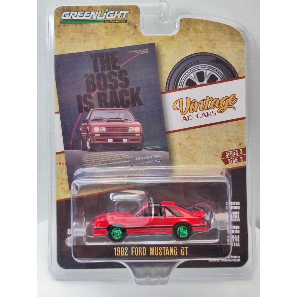 Green Machine 1 : 64 1982 The Boss is Back Solid Pack Fujian GT Edition