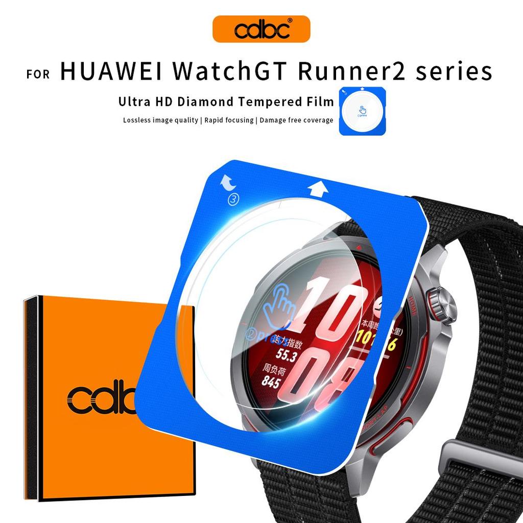 Protetor De Tela CDBC Para Huawei Watch GT Runner 2 , Alinhamento De Uma Pressão , Fácil Instalação , Filme De Vidro Tem