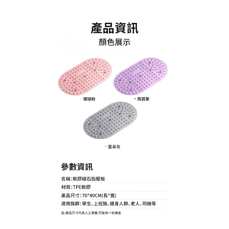 [Reduza A Dor] Foot Mat / Massage Pad [Upgraded] Para Massagem/Relaxamento/Estímulo