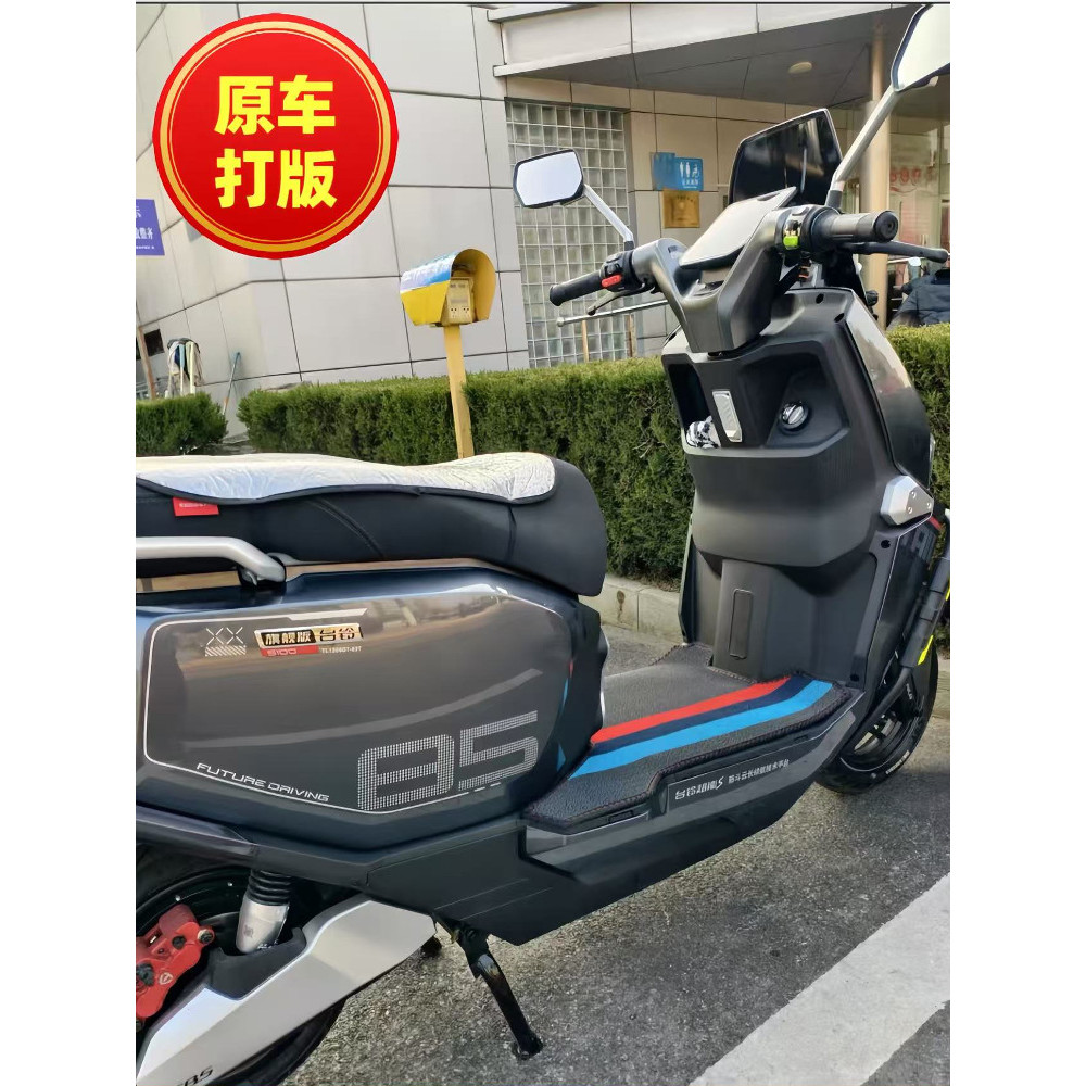 Tailing Fengshen Super Power Foot Mat TL1200DT-83T Super Power Universal Impermeável Antiderrapante Resistente ao Desgas