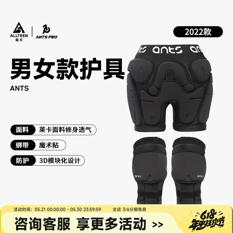 Aotianlimit 2324 Antspro Homens Mulheres Split Ski Equipamento de proteção Hip Pads Joelheiras Conjunto de proteção resi