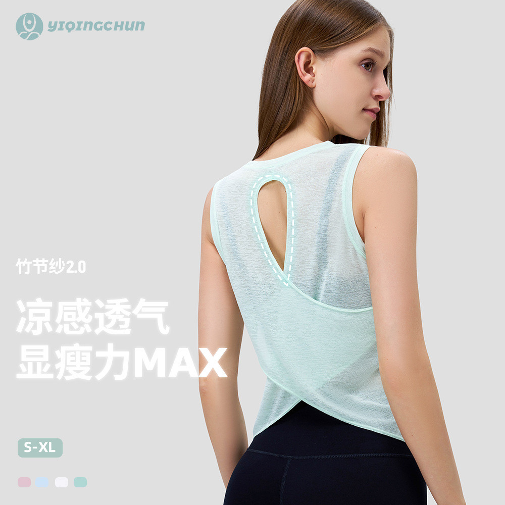 Yi Youth Bamboo Yarn 2.0 Cool Respirável Yoga Colete Feminino Estilo Fino Sem Mangas Lindas Costas de Secagem Rápida Fit