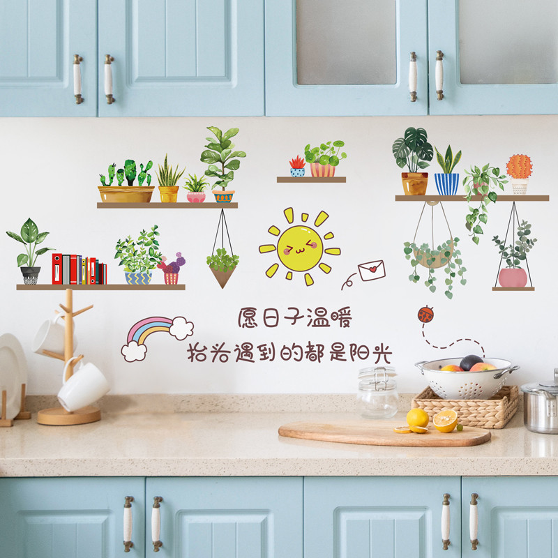 Adesivos de cozinha à prova d'água, à prova de óleo, autoadesivo, capa de papel de parede feio, decoração de parede, arm
