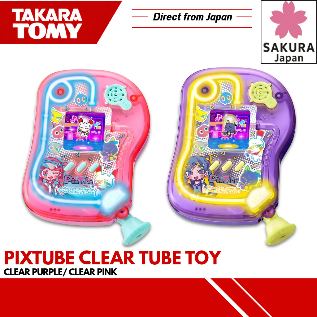 TAKARA TOMY PixTube Clear Tube Toy - Transparent Collectible Capsule / Clear Purple/Clear Pink/With Manufacturer Bonus