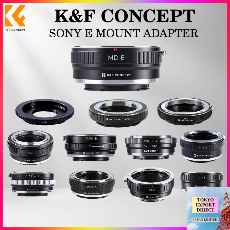K&F CONCEPT Mount Adapter for Various Lens Types - High Precision Sony E-Mount Conversion Adapter for NEX Cameras, Achieving Infinity Focus, Direct from Manufacturer[DIRECT FROM JAPAN]
