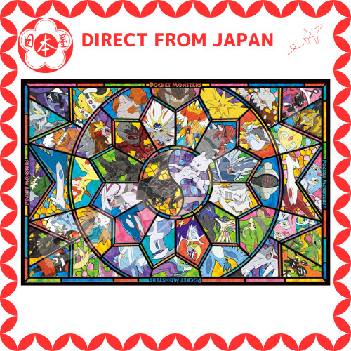 [Direto do Japão] ENSKY Pocket Monster Pokémon Lendário 50×75cm Quebra-cabeça de Cristal Artístico 1000 Peças ART CRYSTA