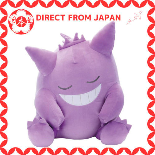[Direto do Japão] Takara Tomy Arts Monstro De Bolso Pokémon Suyasuya Amigo Relaxando em Casa Gengar