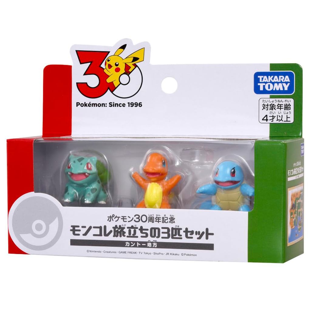 Takara Tomy Pocket Monsters Pokémon 30o Aniversário Moncolle Departure Set-Três Da Região Kanto
