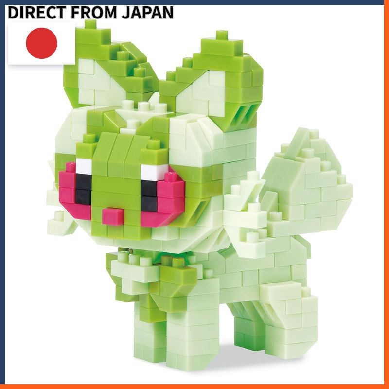 Nanoblock Pokémon Série Pocket Monsters