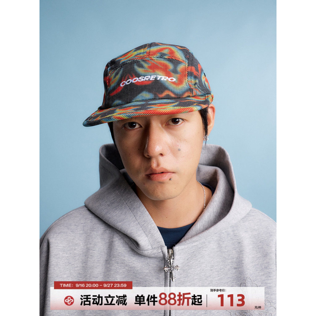 CoosRetro American Street Camouflage Bordado Boné de Beisebol Homens Mulheres Retro Cap Sombrinha Único Chapéu Moderno
