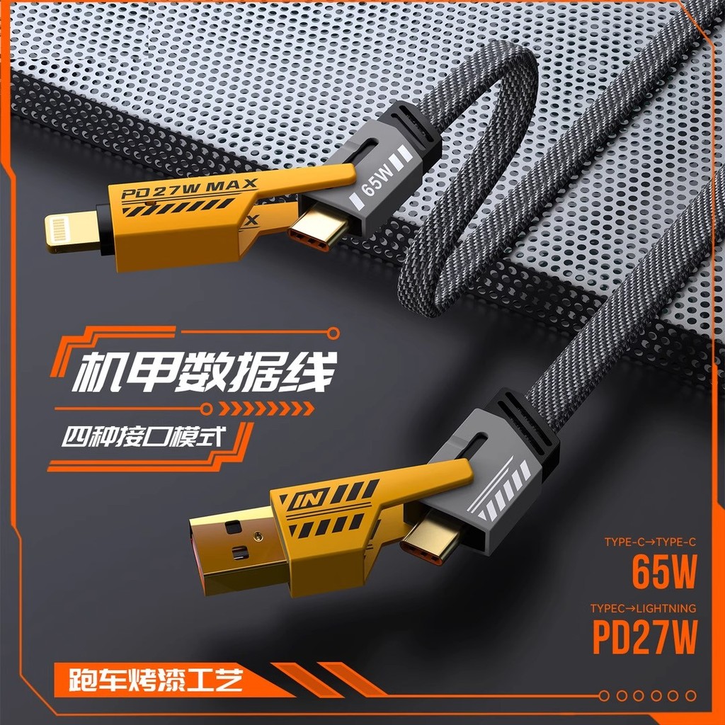 Cabo de dados quatro em um Carregador Super Flash de 100 W adequado para Apple Huawei Honor Xiaomi OPPO Android typec Di