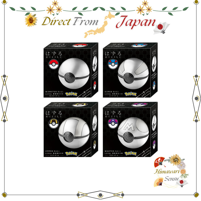 HANAYAMA Huzzle Pokémon Poké Ball Quebra-Cabeça 3D Monstro Super Hyper Master À Prova De Direto Do Japão
