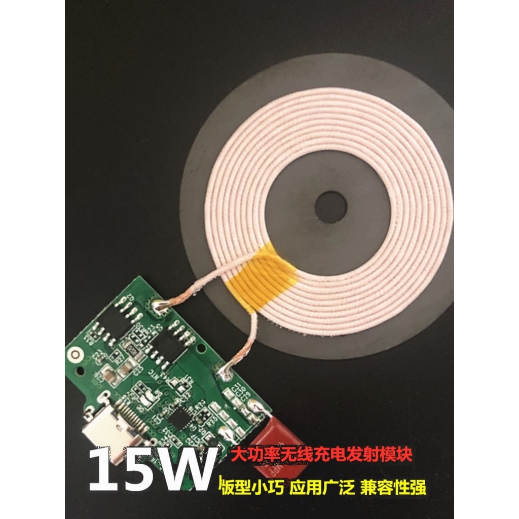 15W de alta potência do telefone móvel carregador sem fio transmissor Base final adequado para Apple Xiaomi Huawei Samsu
