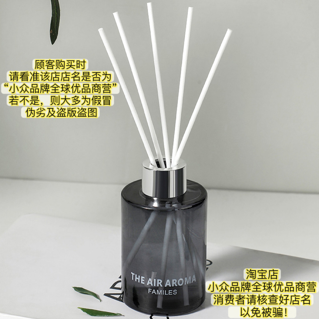 THE AIR AROMA FAMILES Aromaterapia 120ml Odor Chinês E Tecnologia Silenciosa Luxo