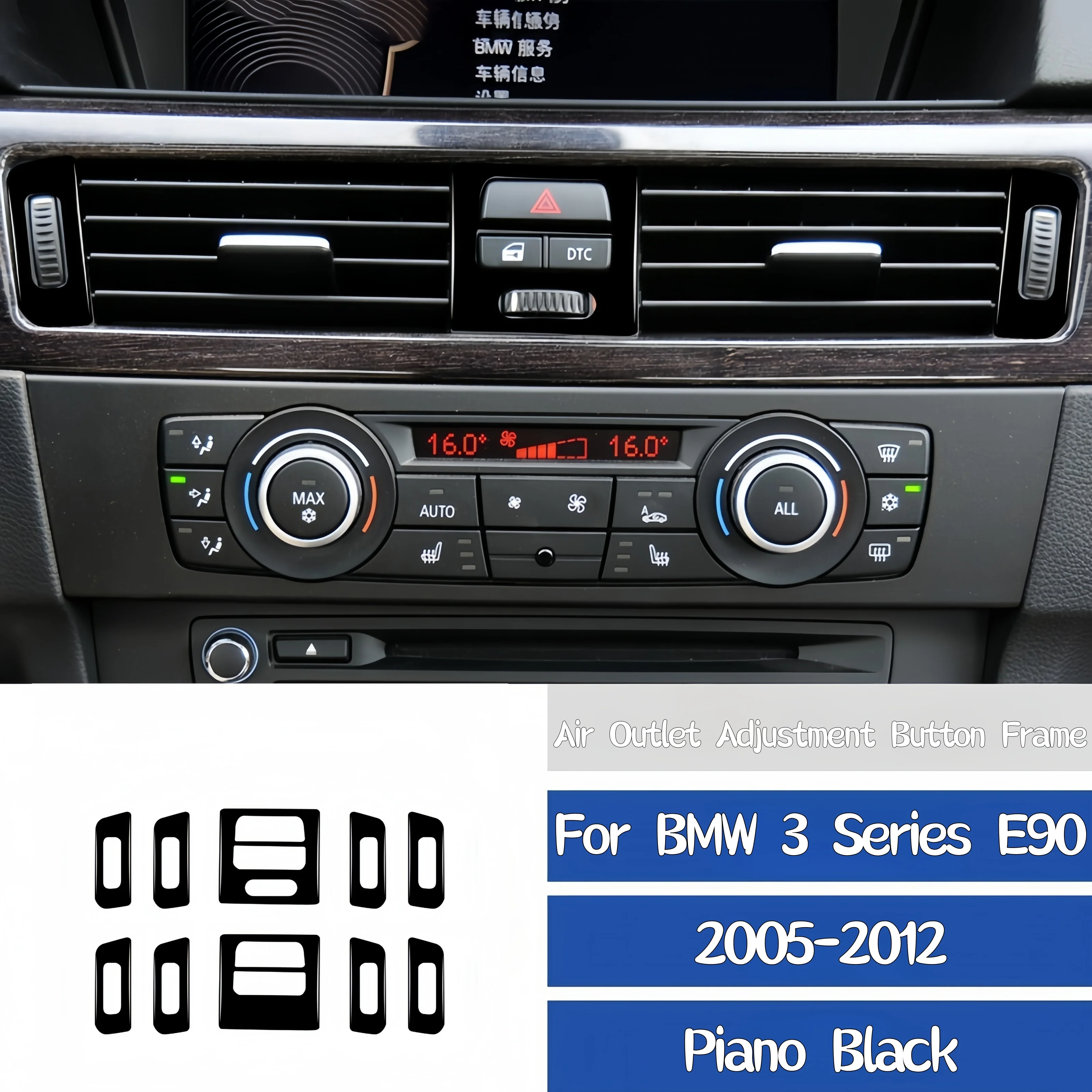 For BMW E90 2005-2012 Car Interior Accessories Piano Black Auto Central Air Outlet Adjustment Button Frame Trim Cover Stickers