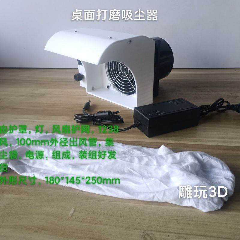 Alta eficiência 5.000 Rpm ventilador Desktop polimento aspirador de pó sucção poeira, Manicure, polimento pó de sucção i