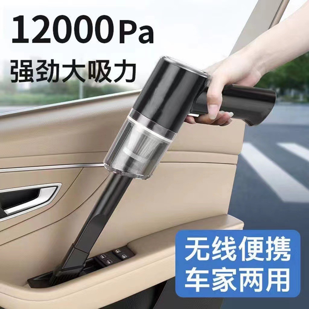 Aspirador de pó doméstico para carro, sucção poderosa, portátil, pequeno, Desktop, sem fio, interno, portátil