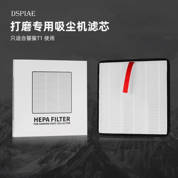 DSPIAE/Dispa T1-F01 Gluttonous Desktop Aspirador de pó dedicado elemento filtrante de substituição algodão (1 peça)
